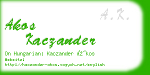 akos kaczander business card